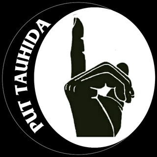 Logo saluran telegram put_tauhida — Путь Таухида
