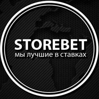 Логотип телеграм канала @put1000k — Storebet (прогнозы на спорт)