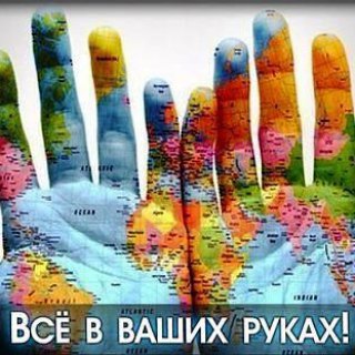 Логотип телеграм канала @putechectviya — Любители путешествовать😍