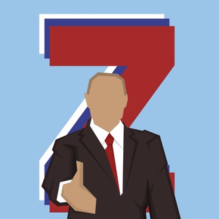 Логотип телеграм канала @putenbog1 — Путин бог, с нами Россия