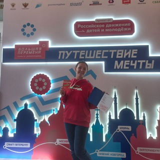 Логотип телеграм канала @puteshestviemechty2021 — FUT