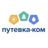 Логотип телеграм канала @putevkacomru — Путевка.ком - Всегда выгодное бронирование