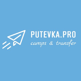 Логотип телеграм канала @putevkapro — PUTEVKA.PRO