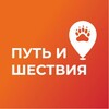 Логотип телеграм канала @puti_kzn — Путь и шествия | Туры из Казани