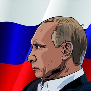 Логотип телеграм канала @putin_tg_russia — ПУТИН в Telegram