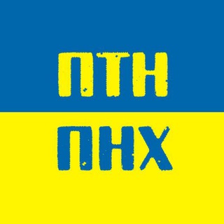 Логотип телеграм -каналу putin4ort — путін - чорт | росія - зло