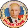 Логотип телеграм канала @putincointon — Putin Coin Ton