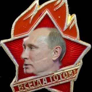 Логотип телеграм канала @putinjugend — Пособники кровавого режима👊