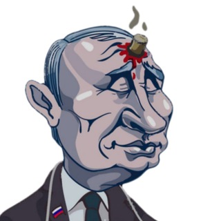 Логотип телеграм -каналу putinpravda — Где жопа мира? | Путин — хуйло! Анти Путин