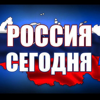 Логотип телеграм канала @putins_news — @Putins_News