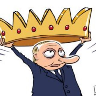 Логотип телеграм канала @putinskaya_povestka_dnja — Путинская повестка дня
