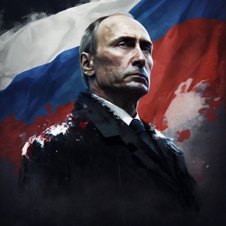 Логотип телеграм канала @putinvvinfo — ИнфоПоддержка Путина