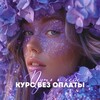 Логотип телеграм канала @putmarafon — Путь к себе ❤️ Курс БЕЗ ОПЛАТЫ