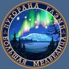 Логотип телеграм канала @putoranaglamp — ПУТОРАНА ГЛЭМП 🌲