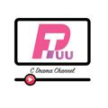 Logo saluran telegram putuutu — Pu Tuu Drama Series