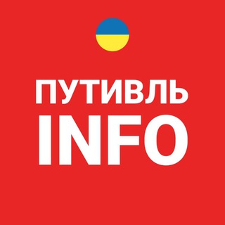 Логотип телеграм -каналу putyvl_info — Путивль INFO