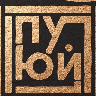 Логотип телеграм канала @puyu_samovar — Пуюй и Самовар
