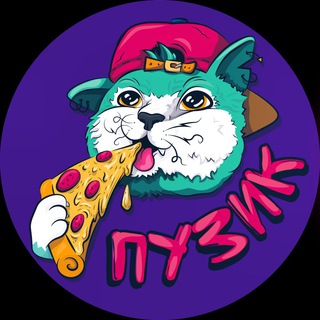 Логотип телеграм канала @puziblinchik — Пузиблинчик