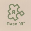 Telegram channel 🧩 «ПАЗЛ — Я» | Психология с Натальей Арефьевой logo