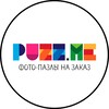 Telegram channel ФОТО-ПАЗЛЫ PUZZ.ME logo