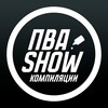 Логотип телеграм канала @pvashowoff — ПВА ШОУ КОМПИЛЯЦИИ