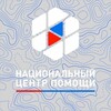 Логотип телеграм канала @pvgpncp — ПВГП «Семь слонов» | Национальный центр помощи