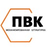 Логотип телеграм канала @pvk2025h — ШТУКАТУРНЫЙ РЕВОЛЮЦИОНЕР