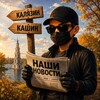 Логотип телеграм канала @pvk_69 — Калязин & Кашин: News.