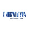 Логотип телеграм канала @pvk_tg — Пивкультура | Ресторан-паб Саратов