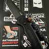 Логотип телеграм -каналу pvkknifes — ЧВК НОЖЕМАН