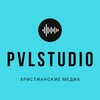 Логотип телеграм канала @pvlstudio — Pvlstudio.com