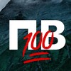 Логотип телеграм канала @pvpsychology100 — Психология на все 💯