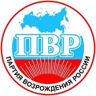Логотип телеграм канала @pvross — Партия Возрождения России