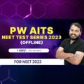 Logo saluran telegram pw_aits_neet_test_series — PW AITS NEET TEST SERIES 2023