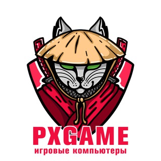 Логотип телеграм канала @px_game — PX GAME | Игровые компьютеры | Сборка ПК