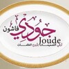 لوگوی کانال تلگرام py6jgoaz0g6scsa8 — مكتب جودي فاشون للعبايات 👩👩
