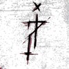 Логотип телеграм канала @pyat_stadiy_prinyatiya — Пять Стадий Принятия.