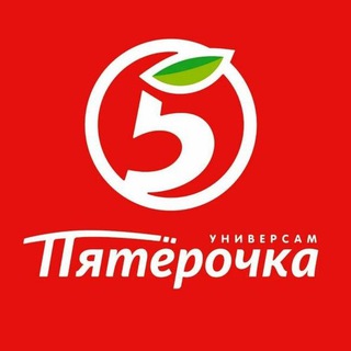 Логотип телеграм канала @pyaterochkanews — ПЯТЕРОЧКА