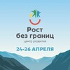 Логотип телеграм канала @pyatigorsk_conference_rbg — Конференция: «Интерфейс взаимодействия с миром: коммуникация, мышление, речь»