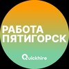 Логотип телеграм канала @pyatigorsk_rabotaz — Вакансии в Пятигорске