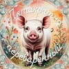 Логотип телеграм канала @pyatikal — Пятикратно переваренный