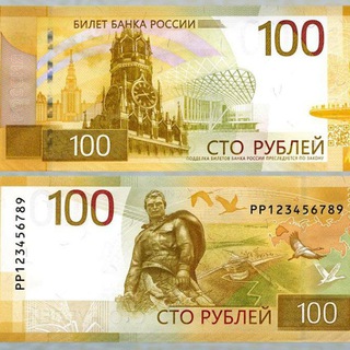 Логотип телеграм канала @pyble_novosty — Политика и Рубли