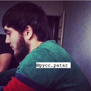 Логотип телеграм канала @pycc_patar — pycc_patar