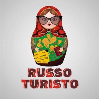 Логотип телеграм канала @pycco_turisto — Руссо Туристо