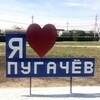 Логотип телеграм канала @pygaalove — В Пугачёве любят