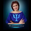 Логотип телеграм канала @pyhologika — Объемная Психологика.