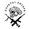 Логотип телеграм канала @pyratydnepra_zv — 🏴‍☠Z ПИРАТЫ ДНЕПРА V🏴‍☠