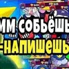 Логотип телеграм канала @pyromantlegs — PyroMantleGS