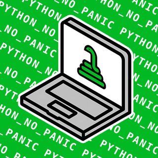 Логотип телеграм канала @python_no_panicc — Python_No_Panic