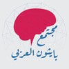شعار قناة تلجرام python4arabs — مجتمع بايثون